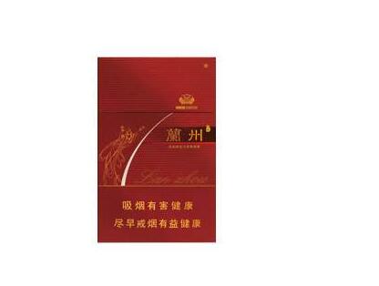 5到10元红塔山香烟货源