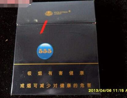 红豆烟图片90年代大全【红豆烟多少钱一包】