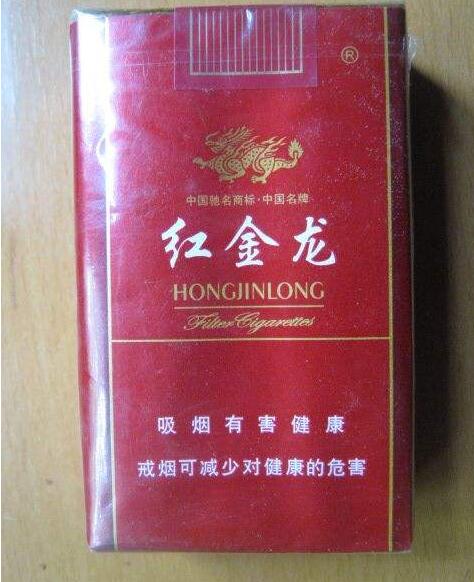20元左右中支烟排行榜前十名香烟批发|20元左右的中支烟哪个好抽