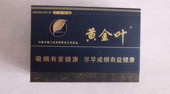 苏烟市场价格查询香烟批发消息-苏烟全部系列批发价格表