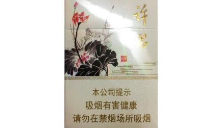 烟草近期会涨价吗现在还能买吗_烟草是不是又要涨价了
