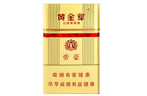 正品人民大会堂香烟好抽吗
