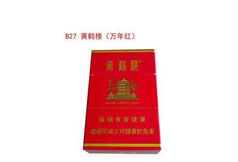 10元龙力香烟货源