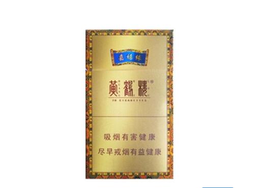 什么叫进口香烟啊视频