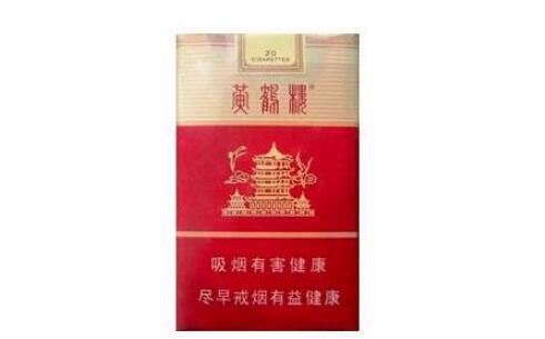 香港娜姐外烟