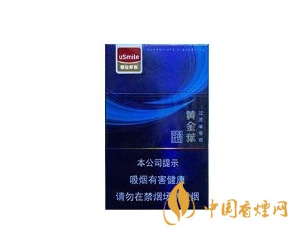 7元散花香烟一手货源