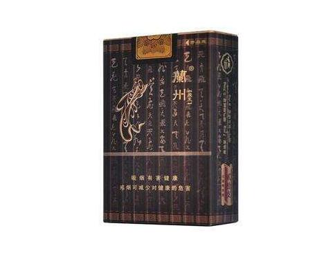 4元八喜香烟厂家