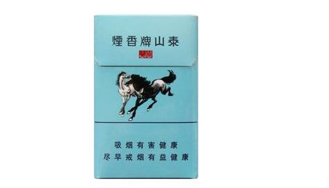 香烟批发厂家一件代发