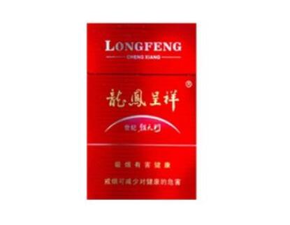正品红旗渠香烟进货渠道