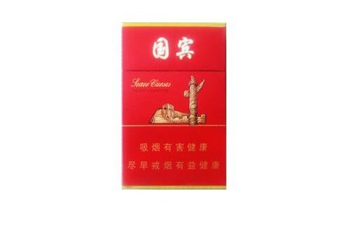 元江香烟批发价格表