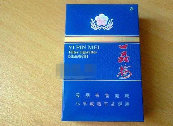 普宁批发香烟在哪里买的