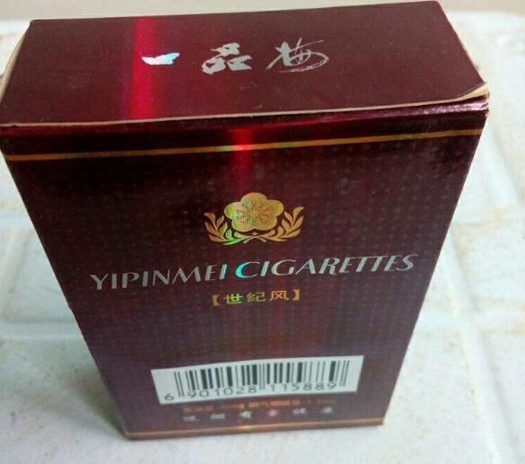 徐州哪里有批发香烟的