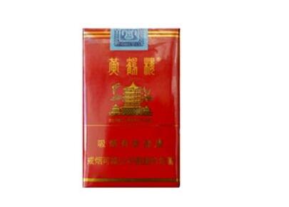 沂南烟草批发香烟价格
