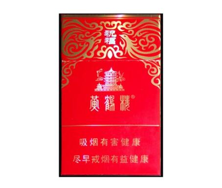 可以异地批发香烟吗