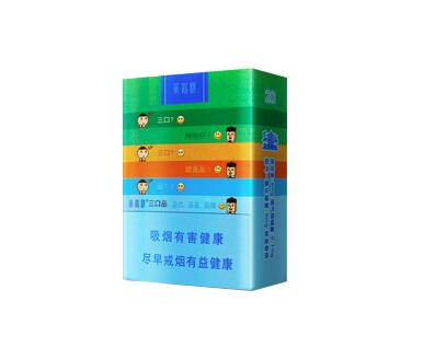 沙龙进口香烟价格查询