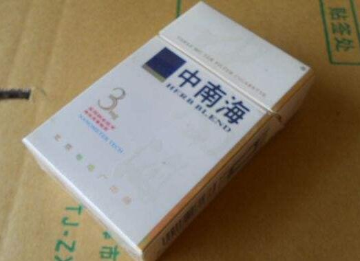 5元上游香烟一手货源