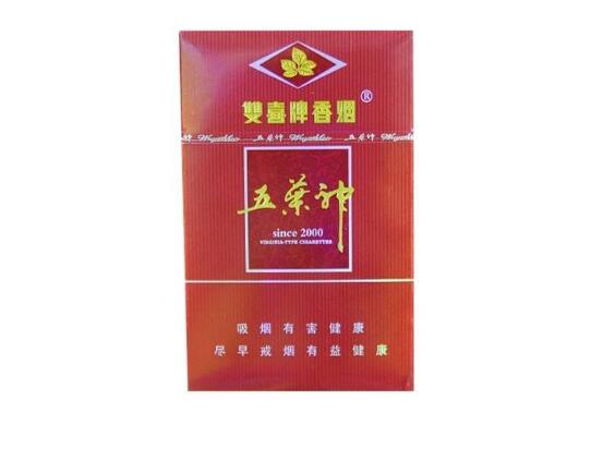 西藏香烟批发价格表