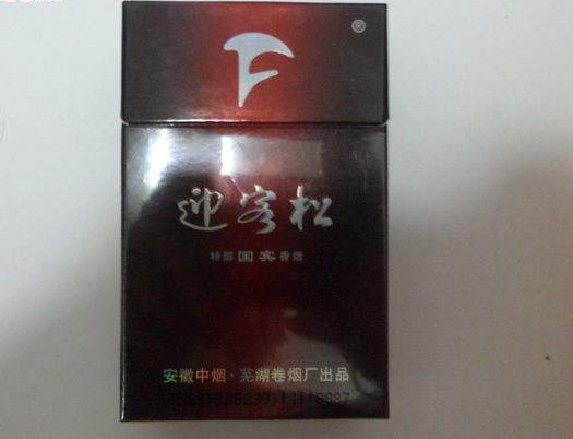 7元中南海香烟总仓
