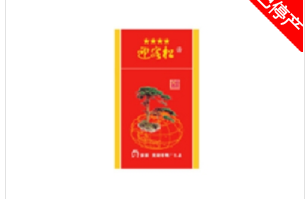 乌苏市香烟批发价格表