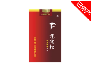 正规香烟批发公司