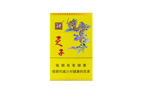 广元批发香烟价格表