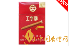 正品皖烟香烟好抽吗