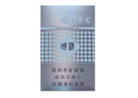 10元云烟香烟一手货源