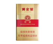 迎春香烟粗支批发价多少