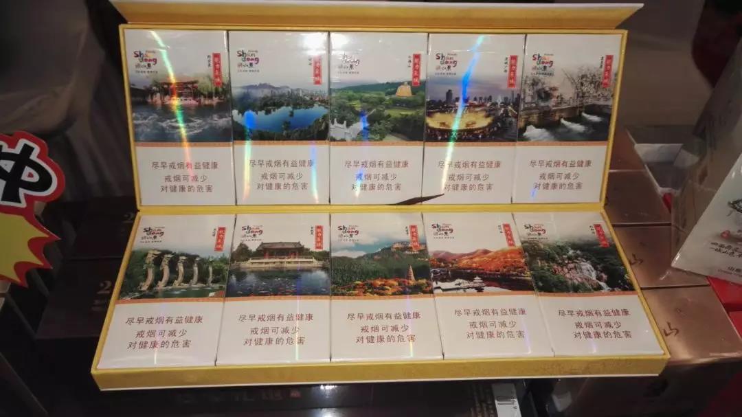 10元国烟香烟好抽吗