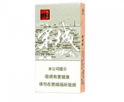 进口香烟不惹痰