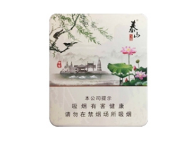 香烟批发总代理
