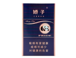 竹溪城关香烟批发部地址