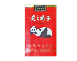 香烟诚信批发价格表大全