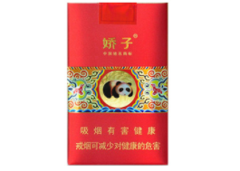 焦油比较少的外烟有哪些