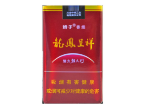 双碑香烟批发价格表最新