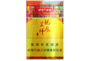 最新流行进口香烟图片