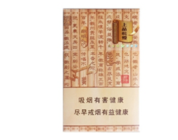 小众的高档香烟