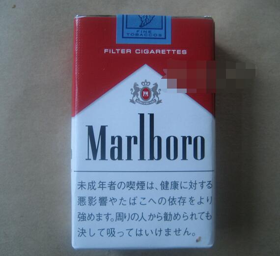 10元红三环香烟批发