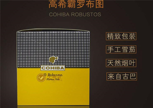 沂南烟草批发香烟价格表