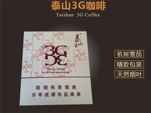 7元呼伦贝尔香烟进货渠道