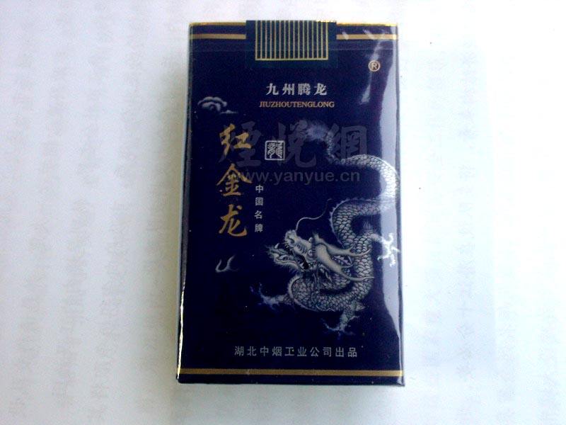 中国香烟批发在哪里