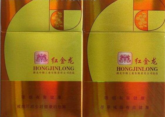 呼仑贝尔香烟金盒批发
