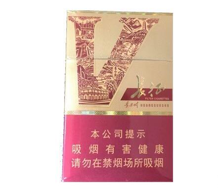 汕尾外烟总仓