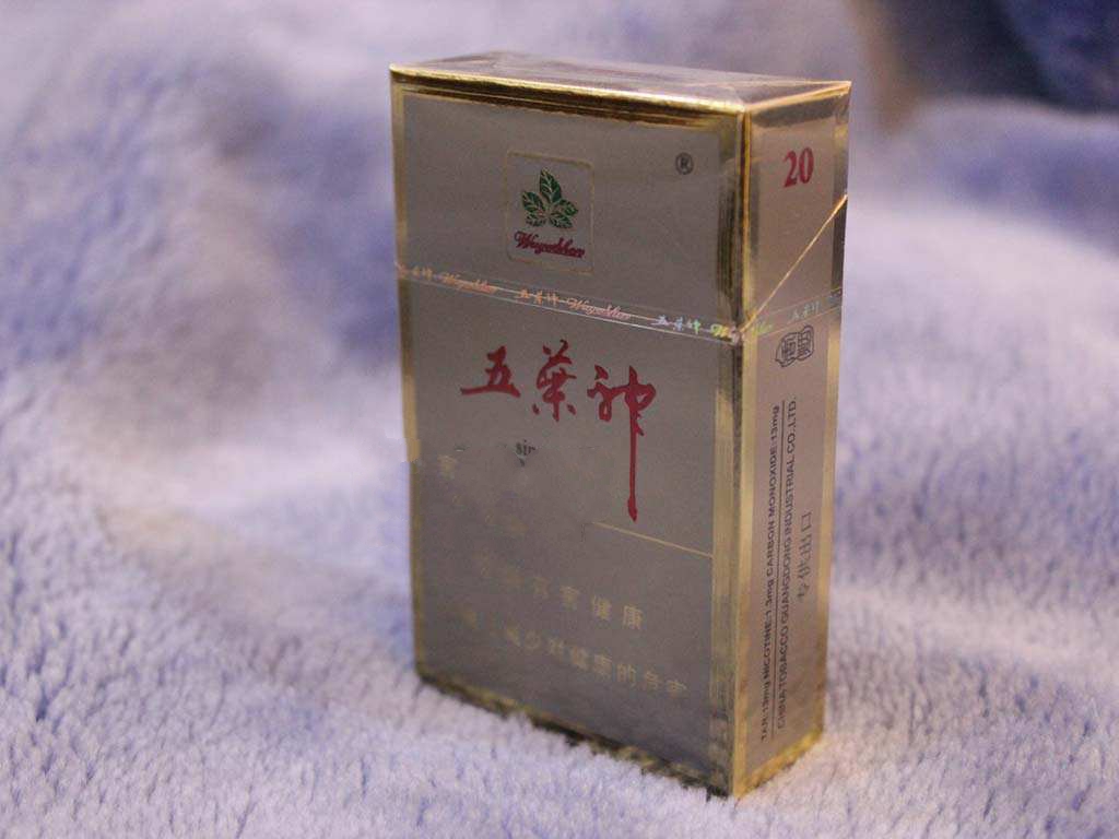 长城香烟批发
