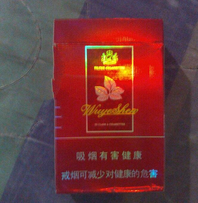 中华金中支香烟批发