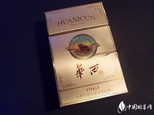 临清市香烟批发电话地址