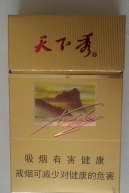 精诚香烟批发
