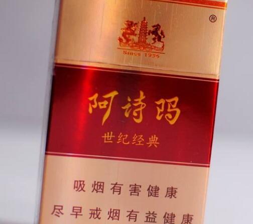 正品红三环香烟多少钱