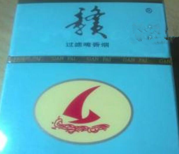 4元味美思香烟