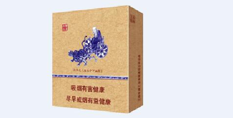 4元红豆香烟批发